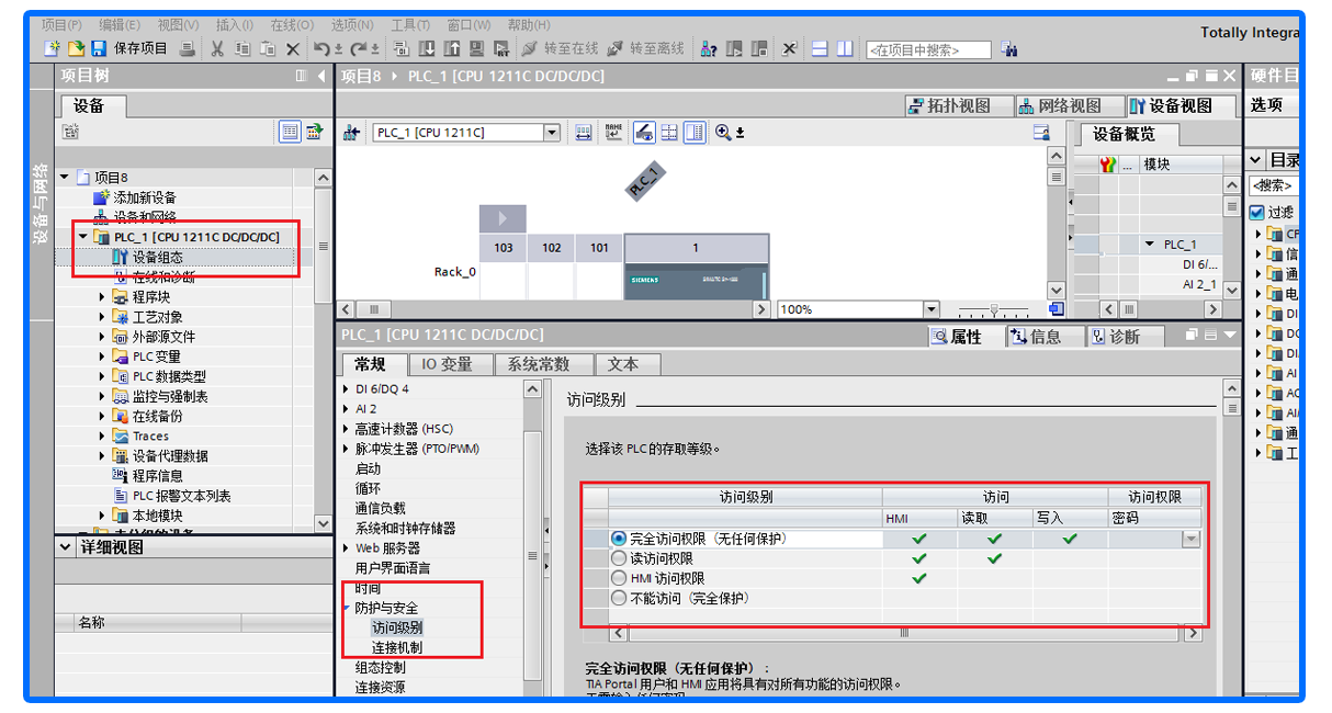 图片19-18.png