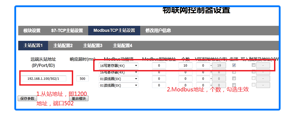 图片19-4png.png