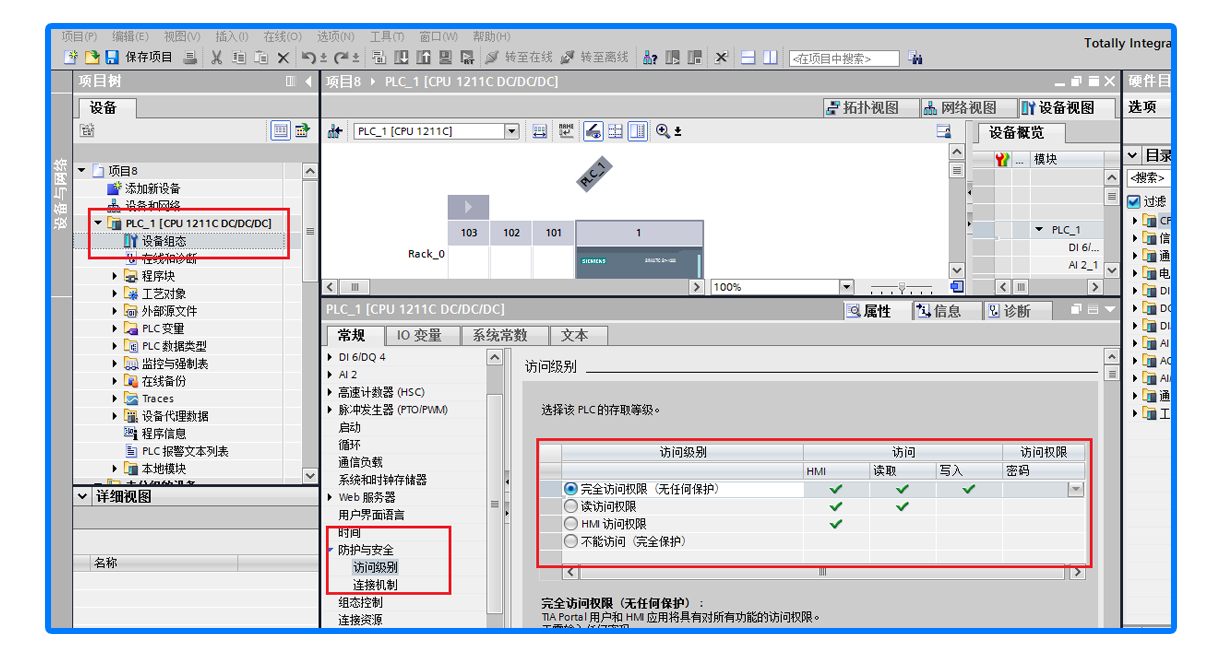 图片19-6png.png
