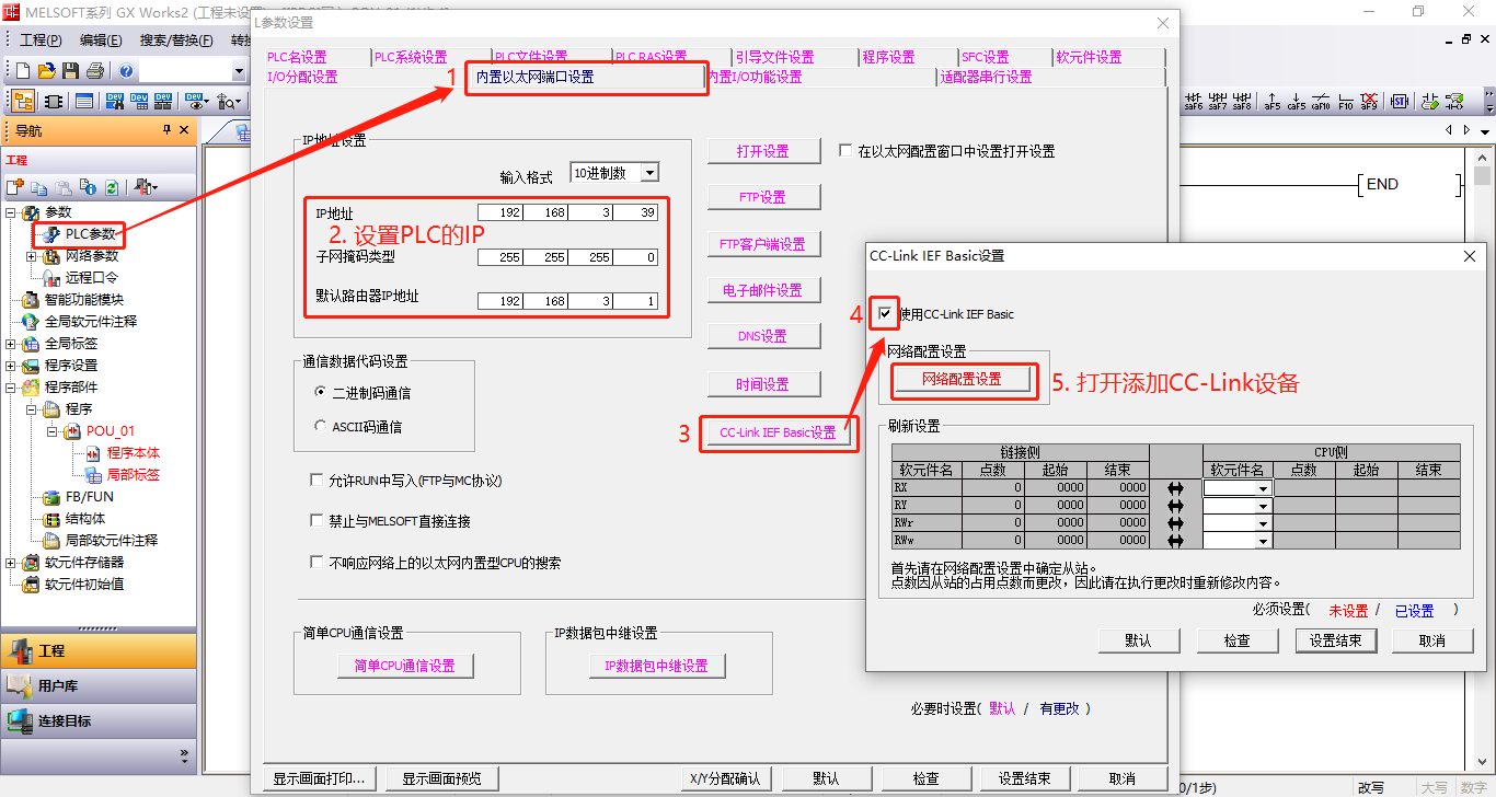 图片44-5png.png