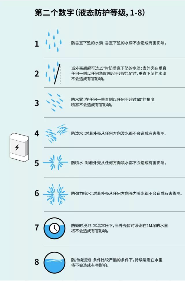 图片23.png