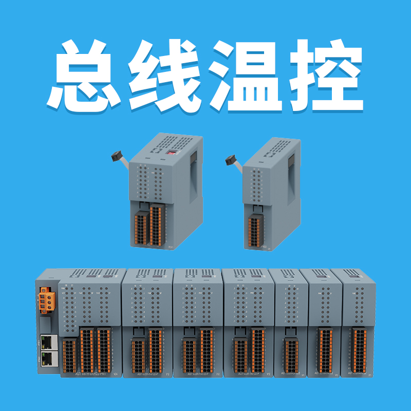 总线温控在拉丝机上的应用