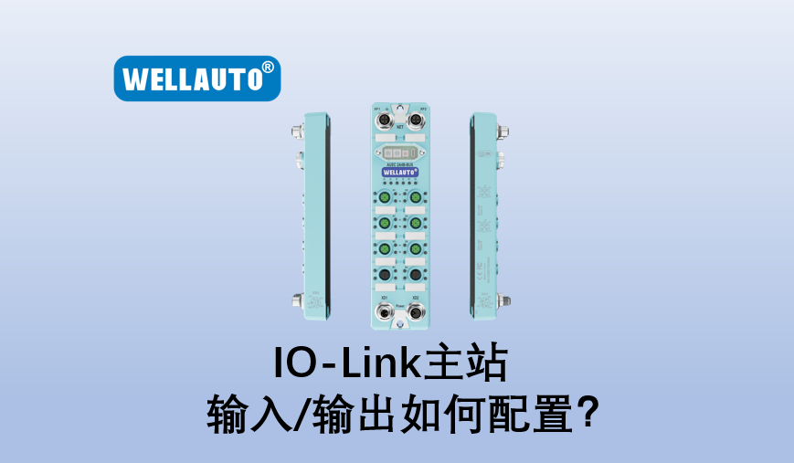AUEC 2A4B-BUS主站模块配置介绍-TwinCAT篇