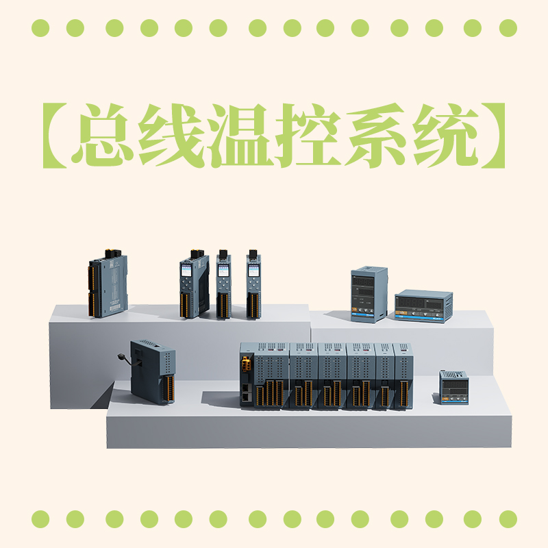 总线温控系统在制造汽车玻璃热弯炉的应用