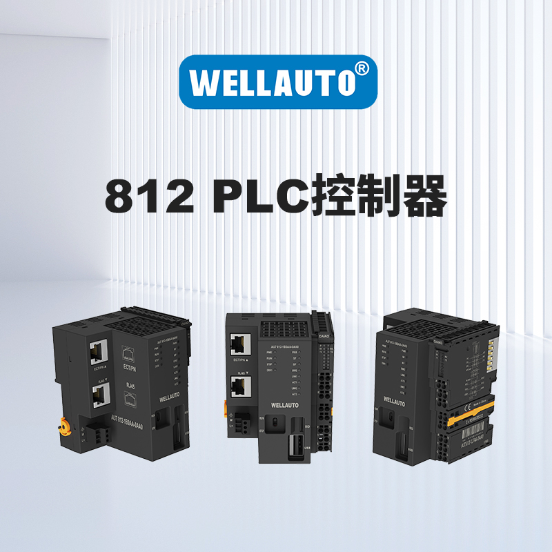 812PLC应用于高速公路隧道